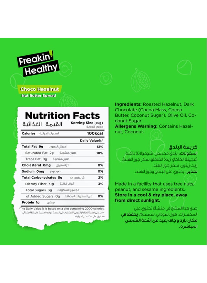 Freakin Healthy Chocolate Hazelnut Nut Butter Spread 200g - Image 3