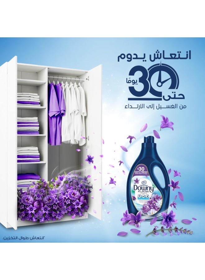 داوني بلسم اقمشة مركز برائحة اللافندر و المسك 3 لتر - Image 5