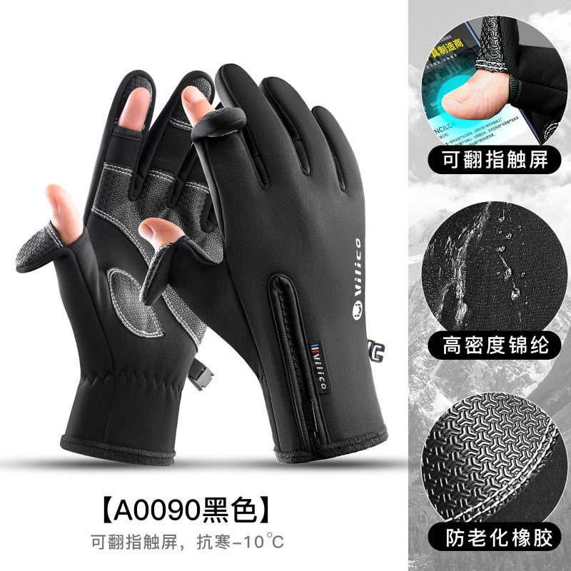 Unisex Fleece-Lined Touchscreen Gloves for Skiing  Cycling A0090-black 