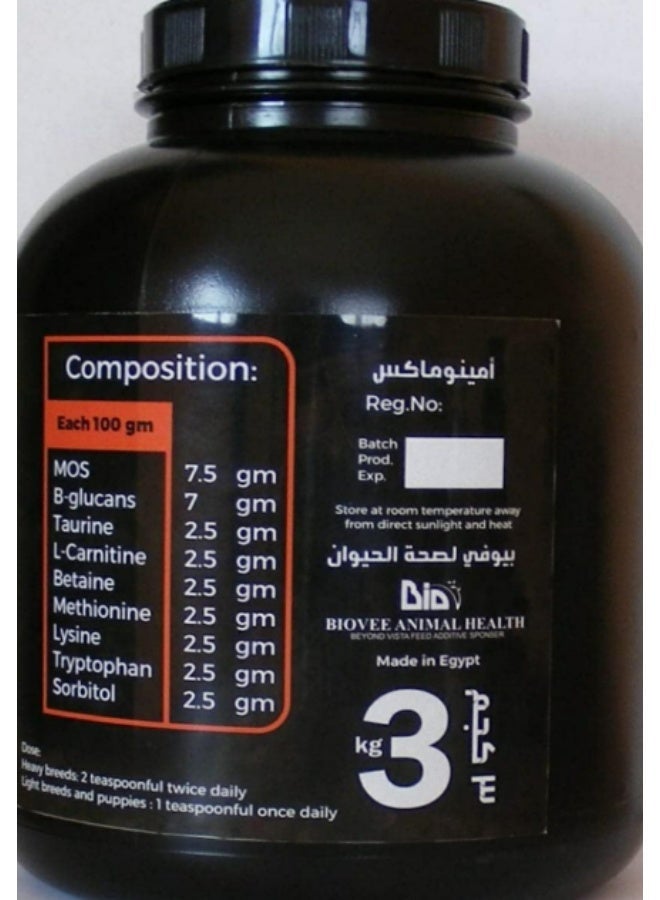 مكمل غذائي Amino Max للكلاب 3 كجم – مسحوق أحماض أمينية وبروتين وفيتامينات لدعم العضلات والطاقة - Image 5