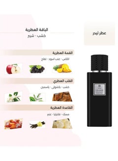 DERAAH Deraah Leader For Men 100 ML  - Image 3