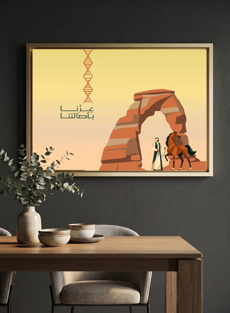 Lowha Canvas Wall Art Stretched Over Wooden Frame with Gold Floating Frame for Saudi National Day Celebrations