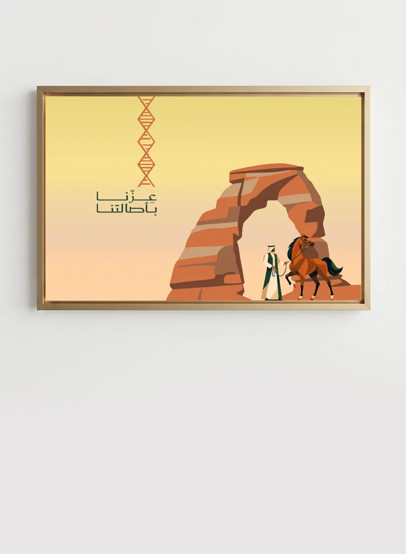 Lowha Canvas Wall Art Stretched Over Wooden Frame with Gold Floating Frame for Saudi National Day Celebrations