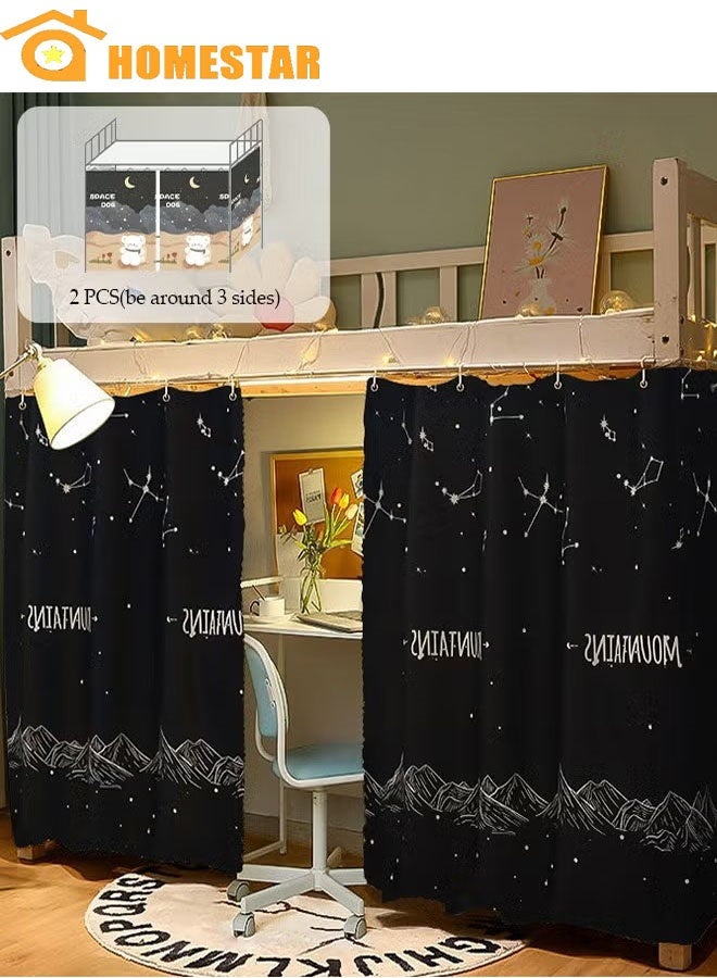 هومستر 2 قطعة ستائر سرير مزدوج عازل للضوء، زخرفة عازلة للضوء لغرفة المدرسة، غطاء خصوصية للزملاء، زخرفة خلفية للفراش، ستارة عازلة للضوء - Image 1