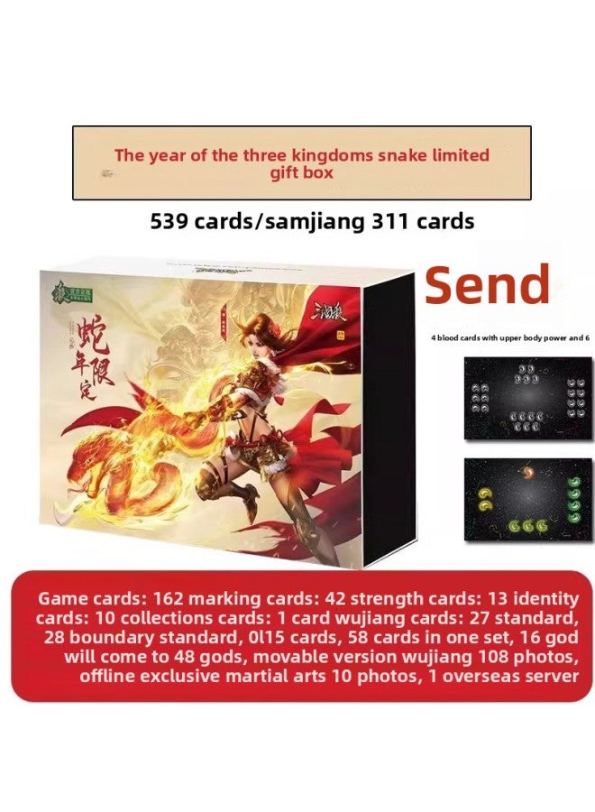 لعبة لوحية أصلية من سلسلة قتل الممالك الثلاث، مجموعة بطاقات الإصدار القياسي، القيادة العسكرية الكاملة، جولة يدوية لحفلة بطاقات الممالك الثلاث