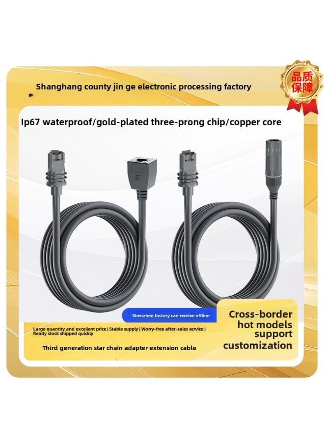 Generic Musk Satellite Internet Signal Double Shielding Star Chain Third Generation Receiving Line Starlink Gen3 Dedicated Line-Color:Star Chain Third Generation Extension Cord (ip68 Waterproof Head)-Line Length:3m  - Image 2