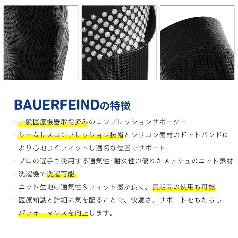 Bauerfeind Sports Compression Knee Sleeve - Lightweight Design with Gripping Zones for Knee Pain Relief & Performance, Black, Size M - Image 5