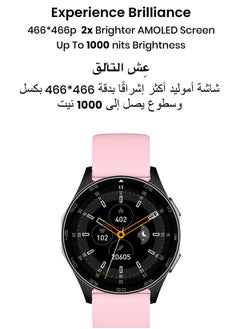 Tinymoose Atlas Smartwatch | AMOLED Display, GPS, AI-Powered Fitness Tracking, 15-Day Battery Life, Heart Rate & SpO2 Monitor, 30M Water Resistant, Bluetooth Calling, Super Responsive Touchscreen, for Android & iOS – Shadow Pink - pzsku/Z3E5E718730154A86CAFDZ/45/1741280043/d6e0e744-3799-440d-aa5c-3fafe1ba81bb