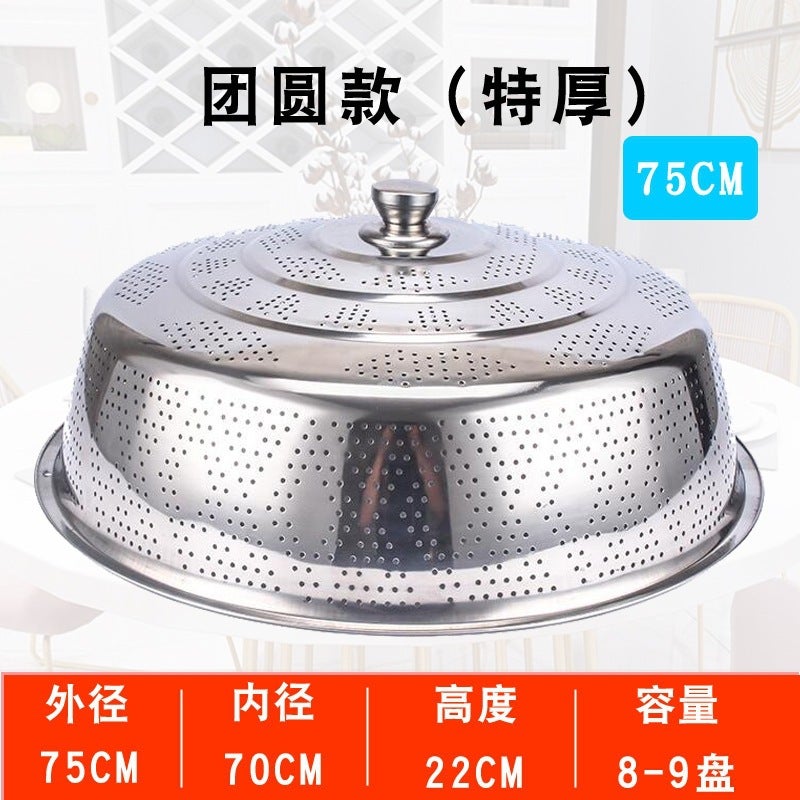 Thickened Stainless Steel Food Cover - Dustproof Kitchen Essential for Bowls & Dishes