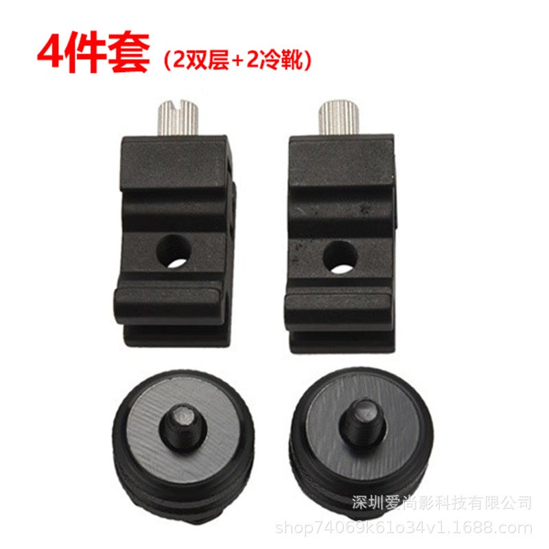 Camera Screw Set 1/4 Hot Shoe 3/8 Tripod Adapter 2 Double +2 cold boots