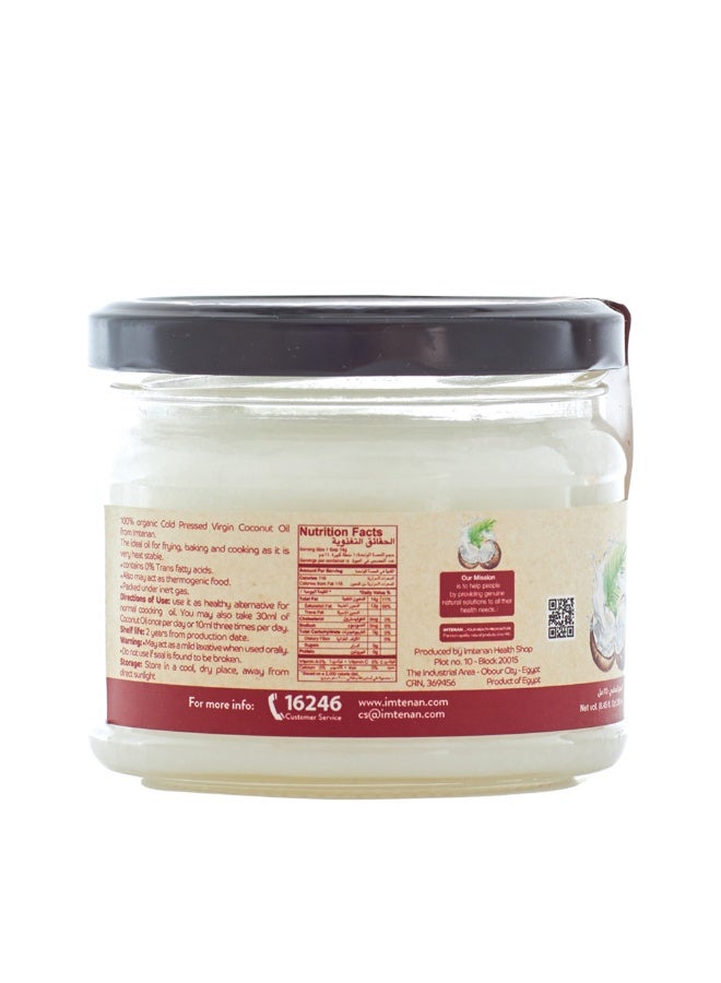 Imtenan 100% Natural Virgin Coconut Oil - 250ml - For Healthy Cooking, Skin & Hair Care - Image 3