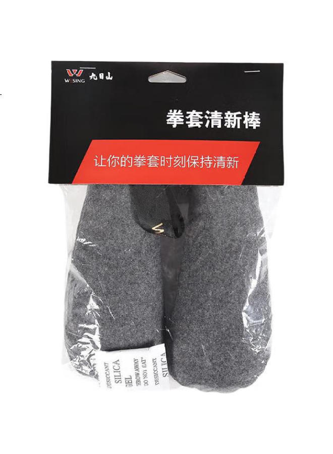 Nine Day Mountain Jiurishan Boxing Gloves, Fresh Deodorizing Stick, Goalkeeper Sports Gloves, Deodorizing Stick, Gray [One Size Fits All] - Image 1