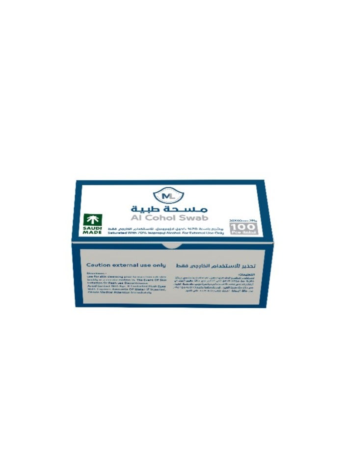 MEDICALLAND Medical Swab, Prep Pads, Cotton Pads /100 Piece  - Image 1
