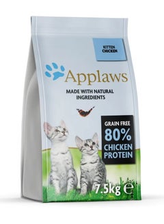 Cat Kitten Dry Food With Chicken Flavor 7.5KG