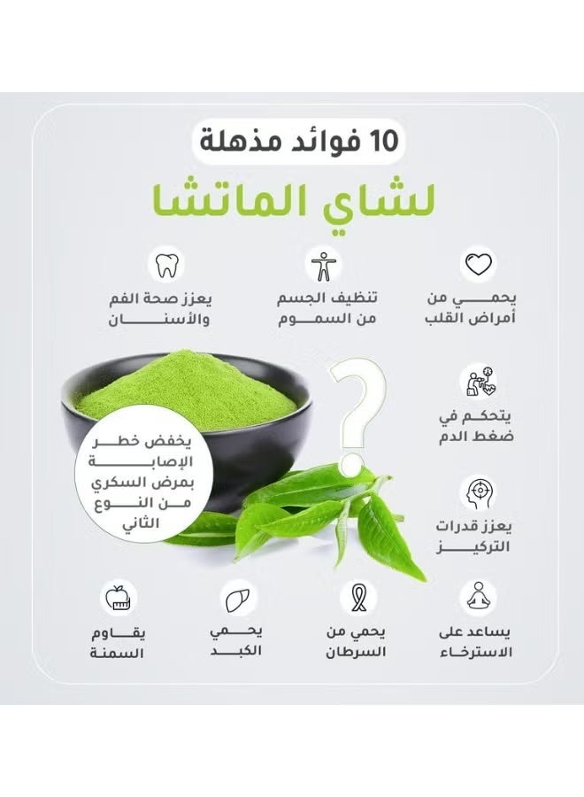 MATCHA Japanese Green Tea Matcha Powder - Grade A - 100g - Image 3
