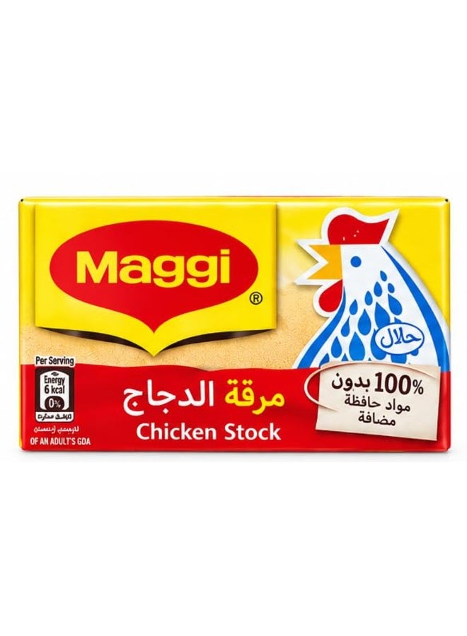 ماجي عبوة مكعبات مرقة الدجاج من ماجي (8 مكعبات، وزن كل منها 18 جم) - خالية من المواد الحافظة المضافة. احصل على لوح شوكولاتة بالفستق من "ديكادنت فودز" (Decadent Foods) بوزن 20 جم مجاناً (مستوردة من مصر). - Image 4