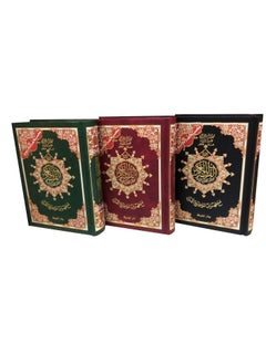 REBENUO Tajweed Quran, Arabic, size 14 x 20, hard cover with index of words and meanings  - Image 4