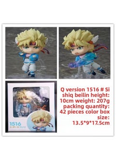 Movable Face Changing Clay Man JOJO's Wonderful Adventure Volleyball Junior Ghost Extermination Blade Q Edition Animation Game Hand-held-Color:1516#Si Shou Qibolin