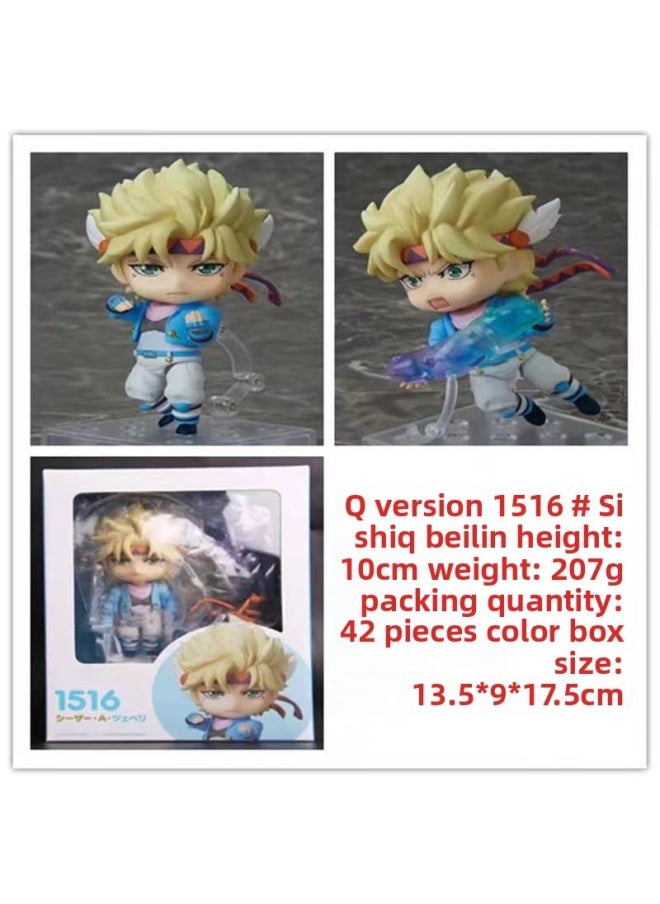 Generic - Movable Face Changing Clay Man JOJO's Wonderful Adventure Volleyball Junior Ghost Extermination Blade Q Edition Animation Game Hand-held-Color:1516#Si Shou Qibolin - Image 1