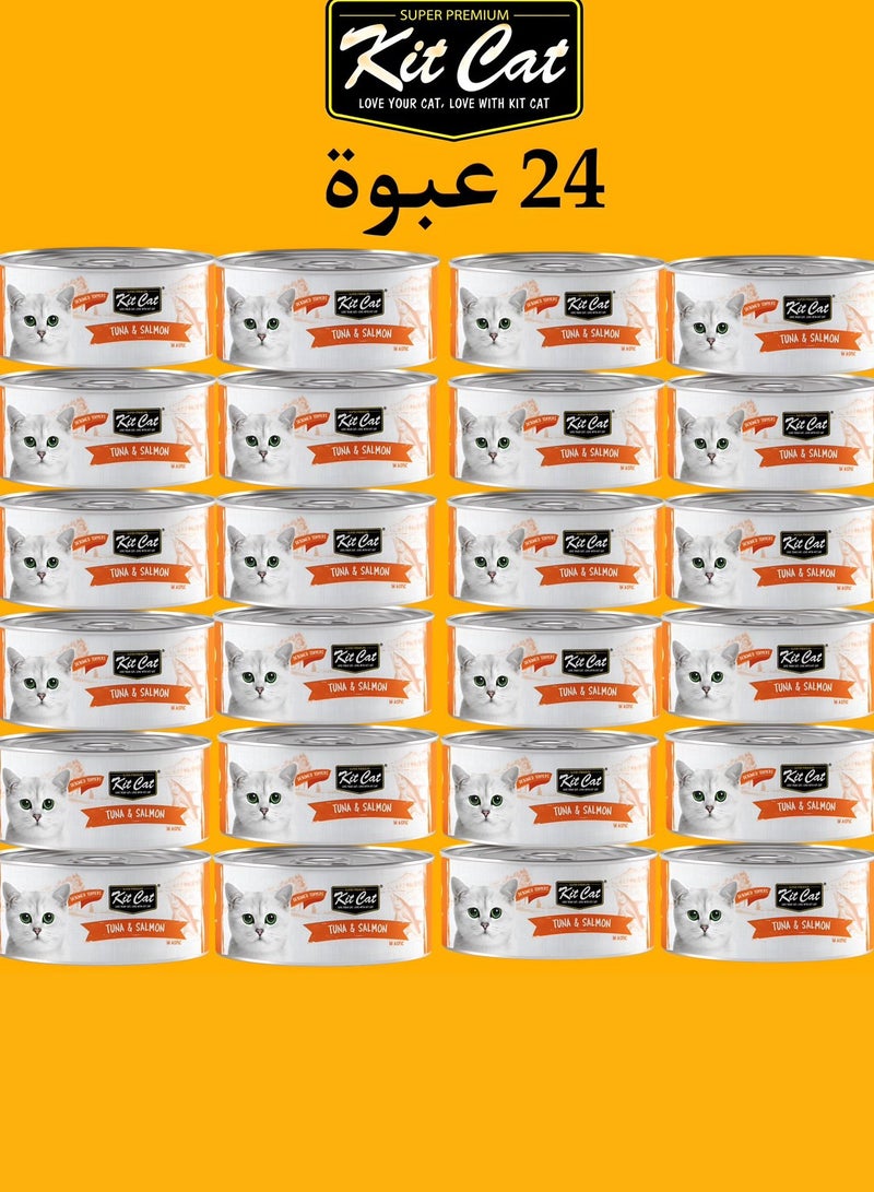 Kit Cat (24 packs) wet food with Tuna & salmon  flavor for small and large cats / 80 grams - Image 1