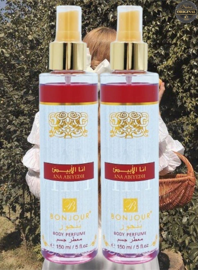 بونجور 2 قطع معطر الجسم انا ابيض 150 مل - Image 1