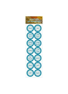 AL SANIDI Kitchen cans designation sticker, spices Cans stickers  - Image 1