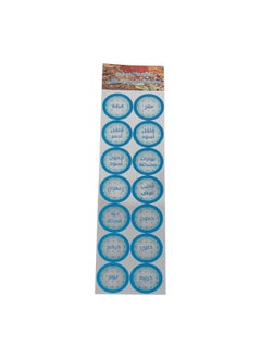 AL SANIDI Kitchen cans designation sticker, spices Cans stickers  - Image 3