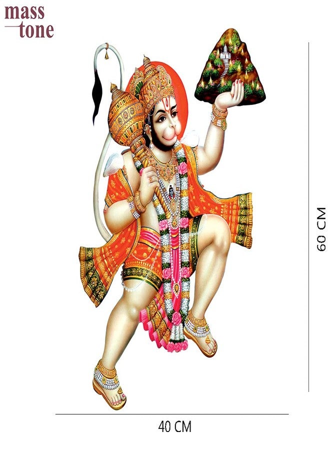 Masstone PVC Vinyl Hanuman ji Wall Sticker 40x60 Cm - Pack of 1 - Image 3