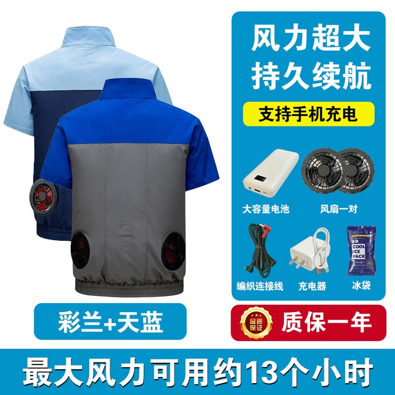 Heatstroke Prevention And Cooling Air-Conditioned Clothing, Intelligent Cooling, Same Style For Men And Women, Comfortable And Skin-Friendly Labor Protection Work Clothes, Short-Sleeved Jackets - Image 1