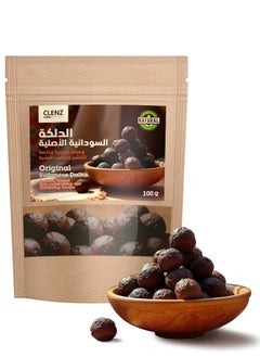 CLENZ Original Sudanese Dalka Natural, Unique Skin Moisturizing and Exfoliating Recipe -100 g  - Image 1
