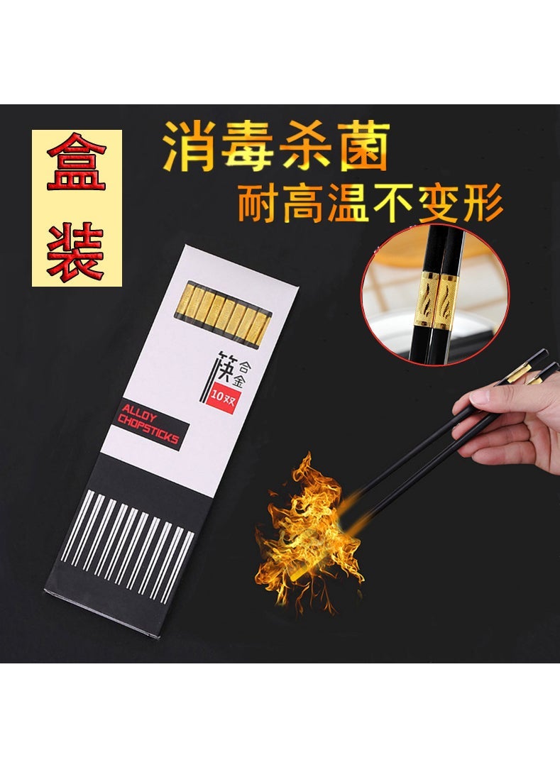 Chopsticks Alloy Chopsticks Jinfu 24cm High-end High-temperature Resistant Non-moldy Non-slip Chopsticks Hotel Commercial Kitchen Household Chopsticks - pzsku/Z3E6545D38AA09B94A551Z/45/_/1734712507/b89a7407-2f53-4749-af05-3d66d11fa304