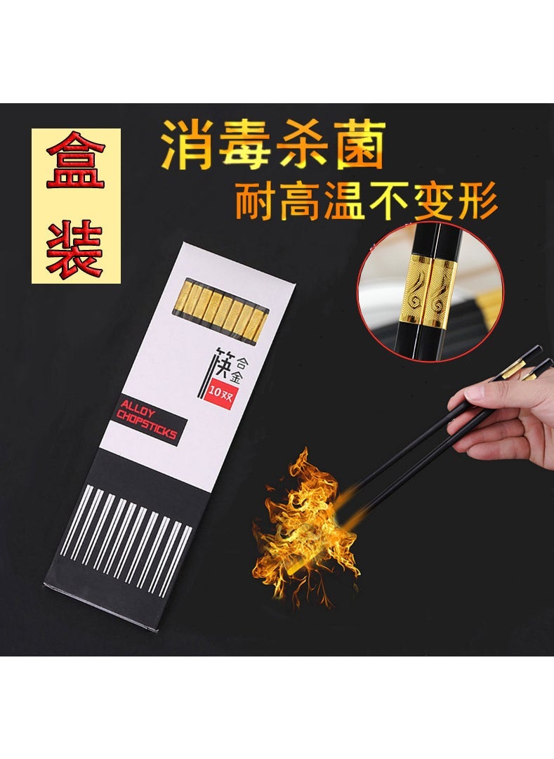 Chopsticks Alloy Chopsticks Jinfu 24cm High-end High-temperature Resistant Non-moldy Non-slip Chopsticks Hotel Commercial Kitchen Household Chopsticks - pzsku/Z3E6545D38AA09B94A551Z/45/_/1734712515/e46bbfc5-0f84-4d06-a895-d21acaae3dc7