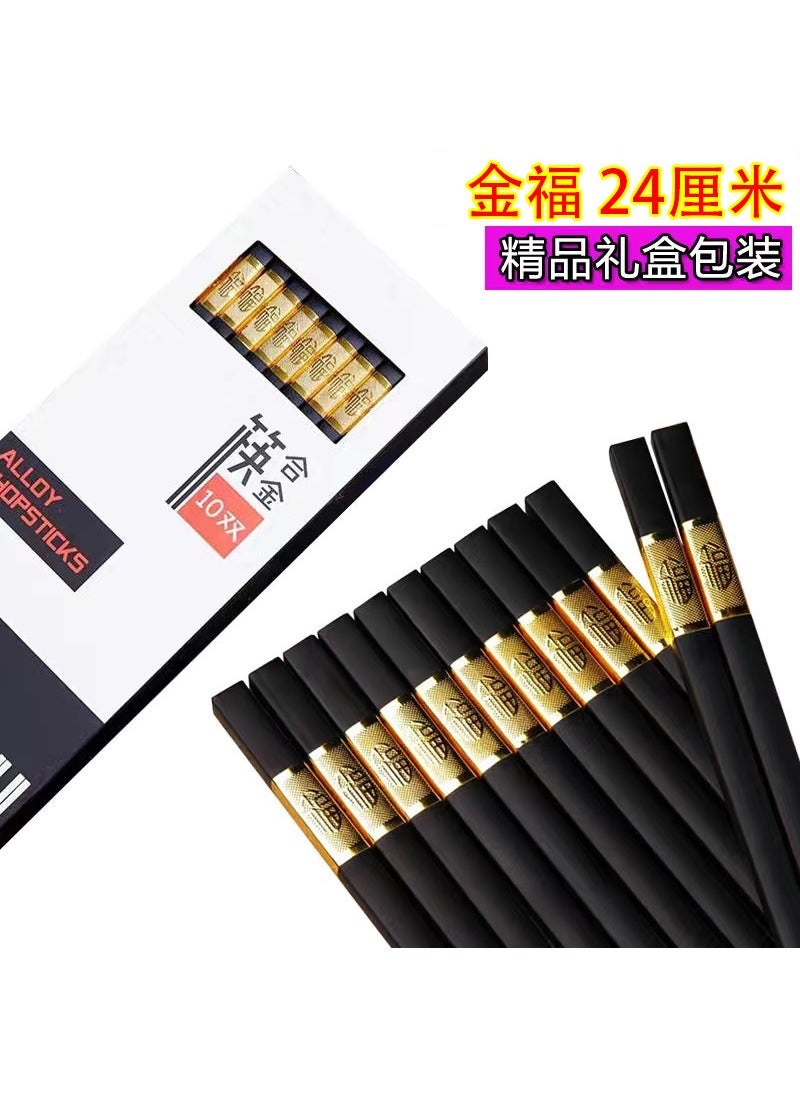 Chopsticks Alloy Chopsticks Jinfu 24cm High-end High-temperature Resistant Non-moldy Non-slip Chopsticks Hotel Commercial Kitchen Household Chopsticks - pzsku/Z3E6545D38AA09B94A551Z/45/_/1734712519/497770dc-4193-4f41-a94c-213a4631b0a7