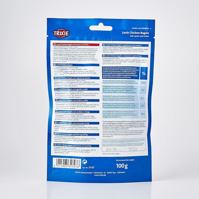 Trixie Premio Lamb Chicken Bagels Dog Treats - 100G - Image 2