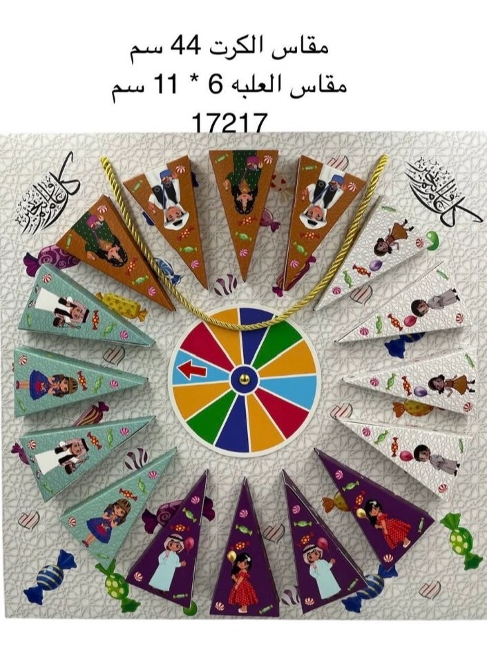 Mazaya Eid party gift boxes 