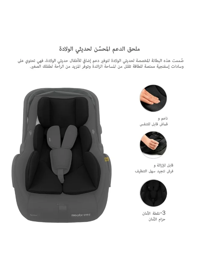 نيوبريز مقعد سيارة للأطفال آي-ساكرو آي-سايز للسفر، محمول، خفيف الوزن، حامل أطفال، سرير متنقل، يشمل مخفض مقعد ووتد مقعد، حزام ثلاثي النقاط، معتمد ، مظلة مقاومة للماء، من الولادة حتى  شهرًا،  كجم، المجموعة +