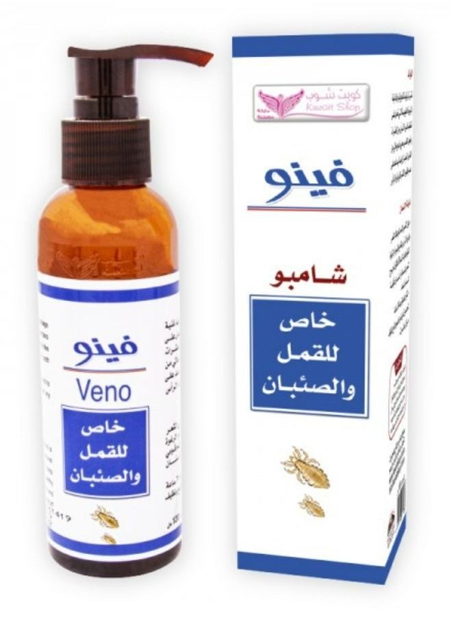 Kuwait Shop - Veno shampoo for lice 120 ML - Image 1