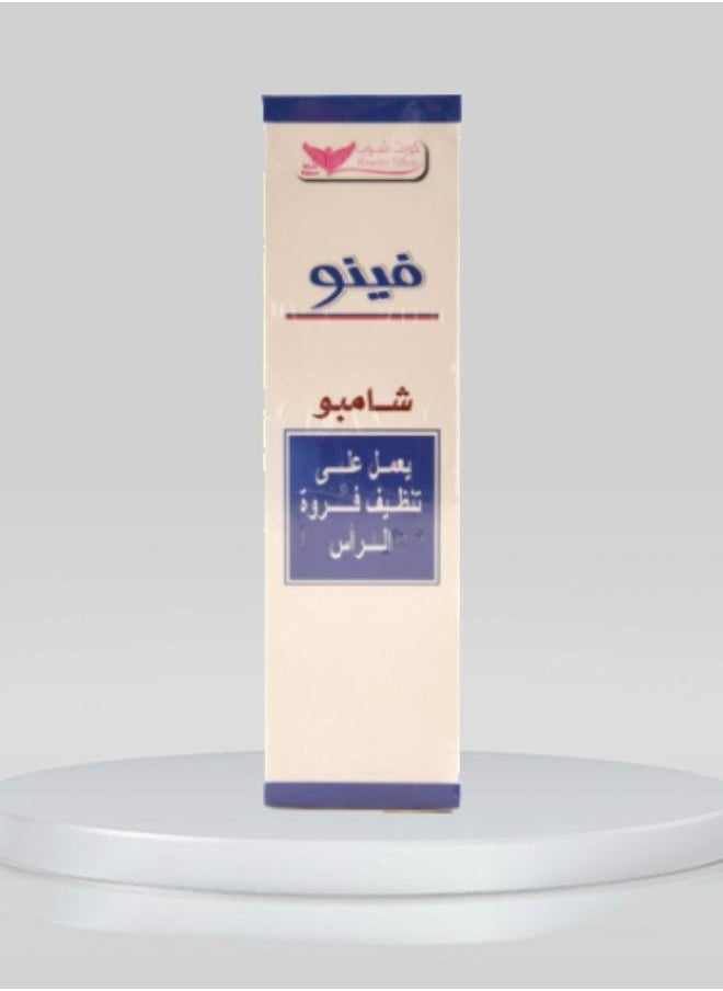 Kuwait Shop - Veno shampoo for lice 120 ML - Image 1