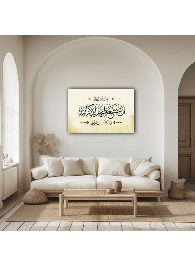 Home Gallery Black and Beige Calligraphy Surah Al Hadid Canvas Wall Art Printed - Image 4