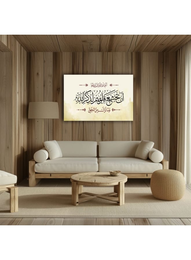 Home Gallery Black and Beige Calligraphy Surah Al Hadid Canvas Wall Art Printed - Image 1