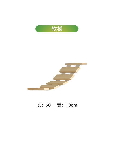 Wall-mounted cat climbing frame solid wood wall-mounted cat jumping platform cat scratching board wall jumping platform cat Wall nest cat scratching post grinding Ladder (Ruyi style) Ladder (Ruyi style)