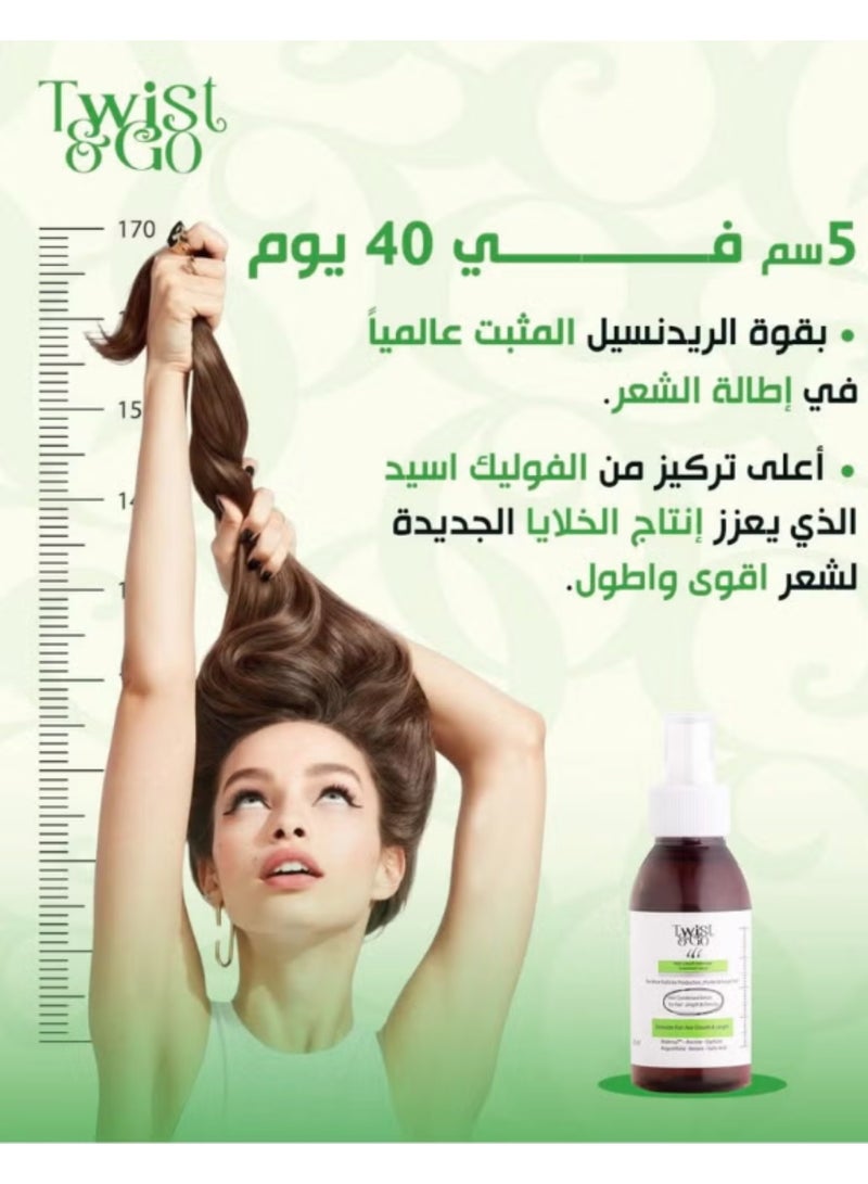  تويست اند جو  لوشن علاج مكثف لإطالة الشعر من تويست آند جو، 125 مل - Image 3