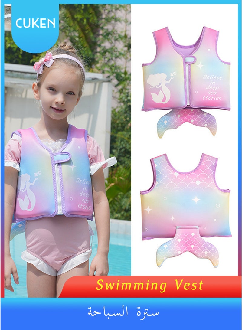 ساكن سترة سباحة للأطفال قابلة للتعديل، سترة طفو قابلة للتعديل، مساعدة تدريب السباحة، مساعدة الأطفال على الطفو، مساعدة السباحة - Image 1