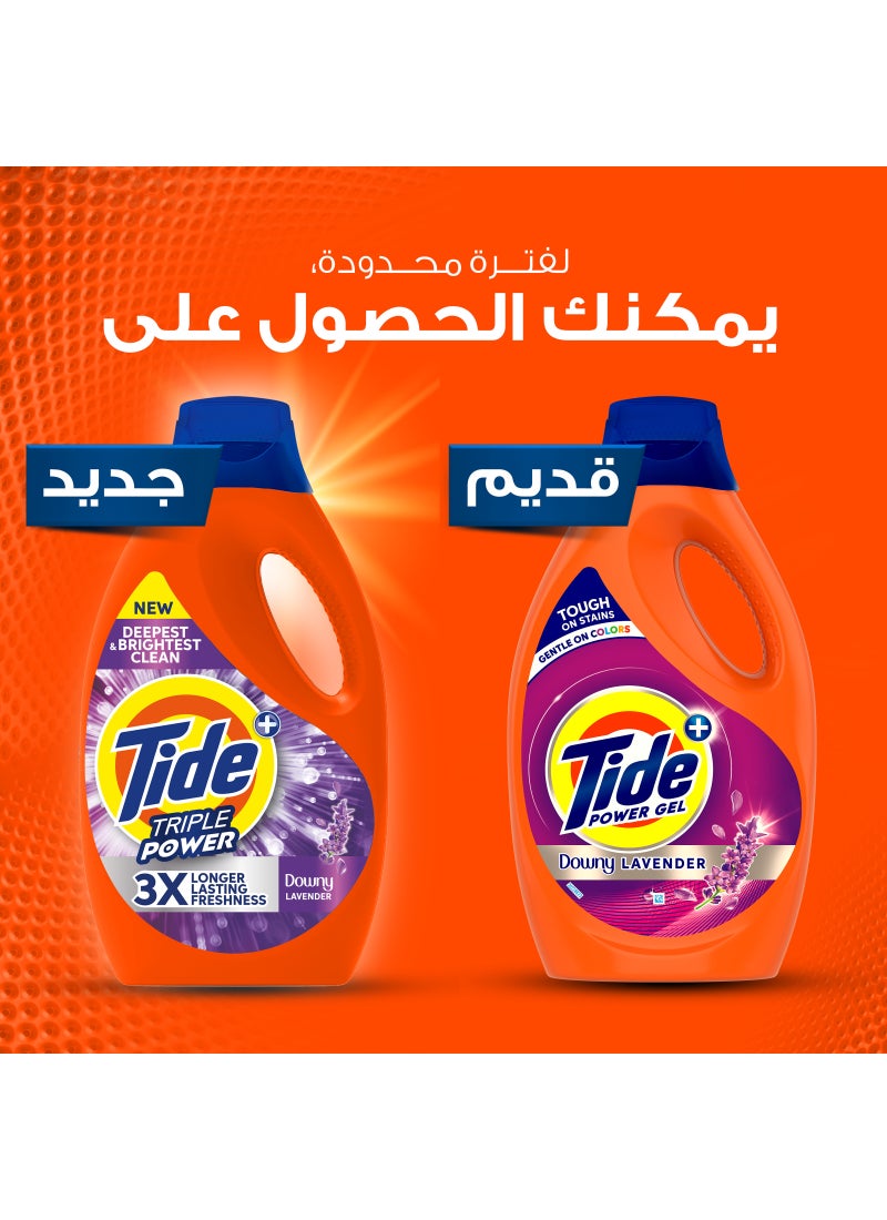 تايد سائل الغسيل باور الثلاثي برائحة اللافندر None - Image 3