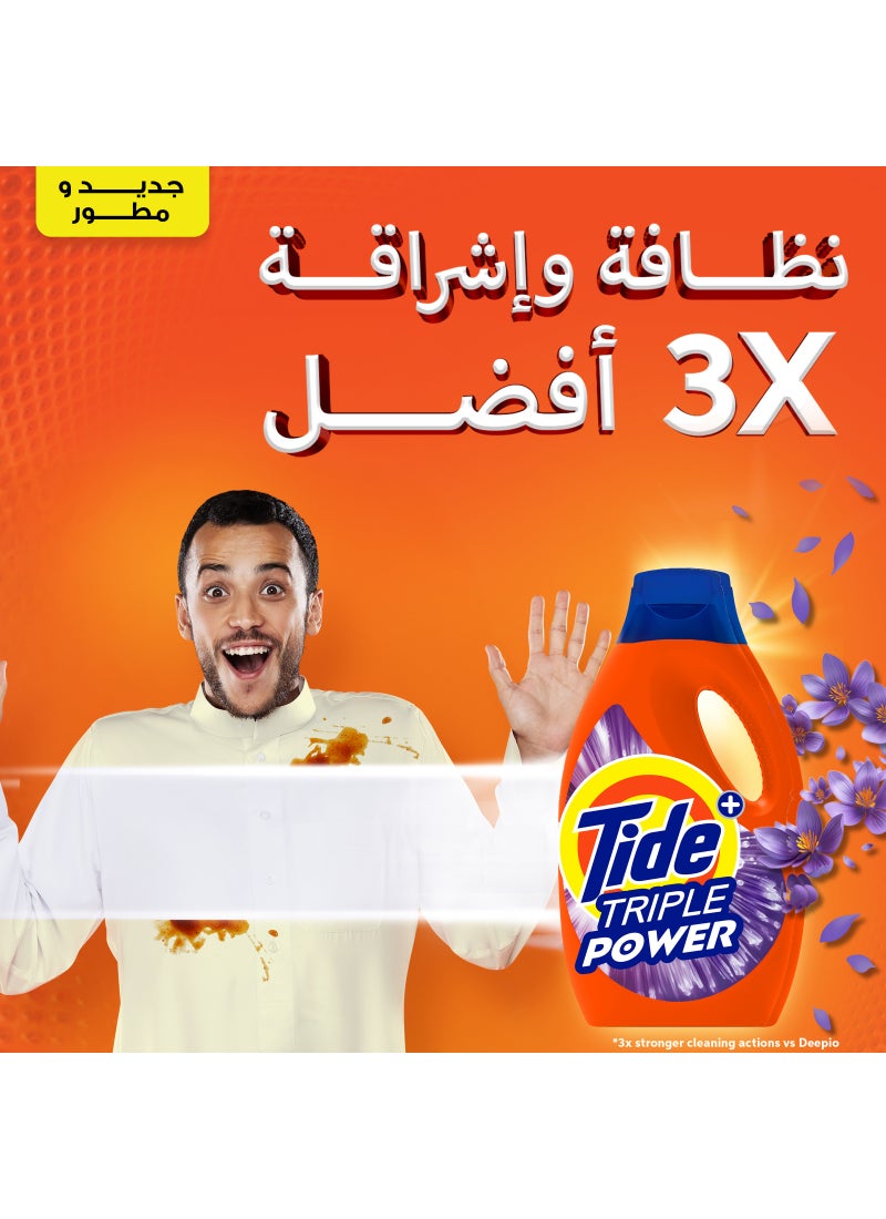 تايد سائل الغسيل باور الثلاثي برائحة اللافندر None - Image 2