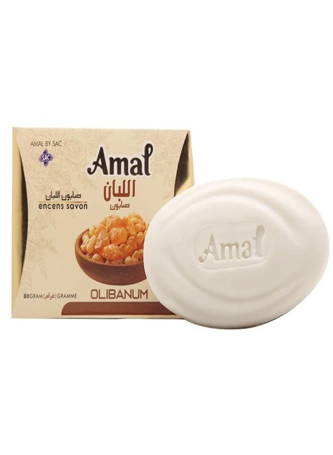 SAC - AMAL Soap Bar 80gm (Pack of 6) - Olibanum Bathing Bar for Daily Use - Gentle Solid Soap for Skin & Hands