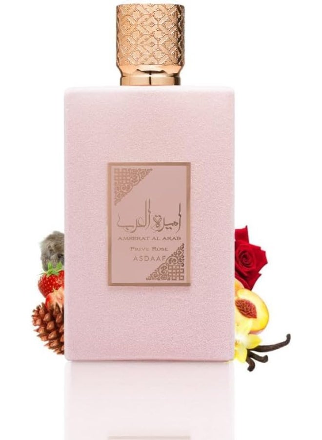 أصداف أميرة العرب (بريفي روز) 100 مل - Image 3