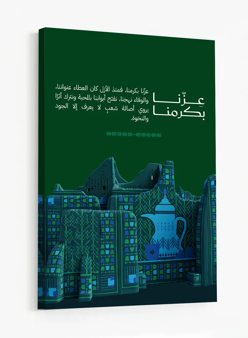 Lowha Canvas Wall Art Stretched Over Wooden Frame for Saudi National Day Celebrations