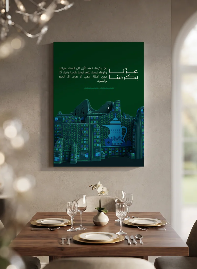 Lowha Canvas Wall Art Stretched Over Wooden Frame for Saudi National Day Celebrations