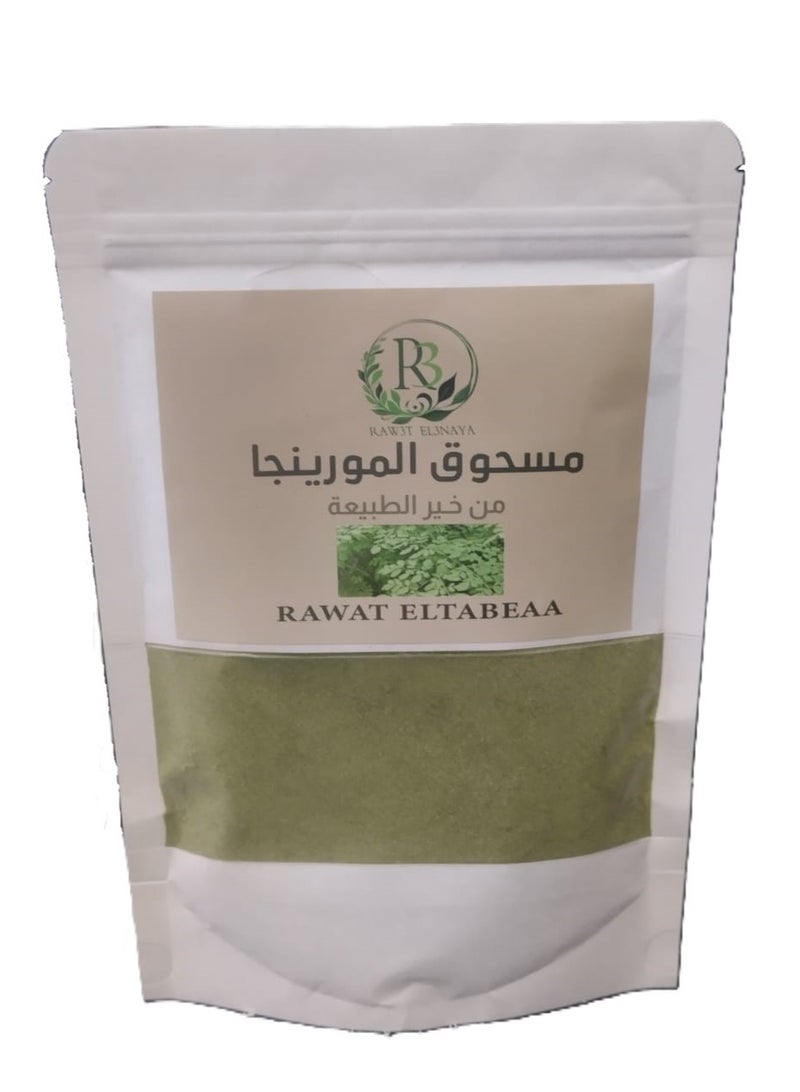 R3 Turmeric powder 250 gm + Moringa Powder 250  gm - Image 3